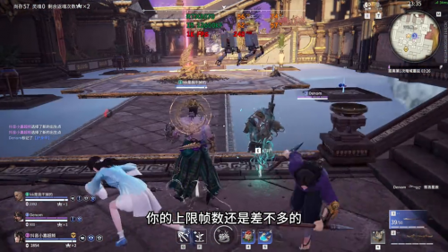 永劫无间帧数怎么显示，永劫无间帧数优化提升插图1