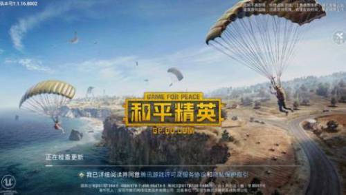 和平精英怎么用金币抽奖，和平精英金币用途有哪些插图