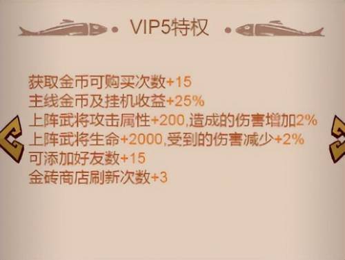 咸鱼之王一轮宝箱要多少积分，咸鱼之王4轮宝箱永动攻略插图3