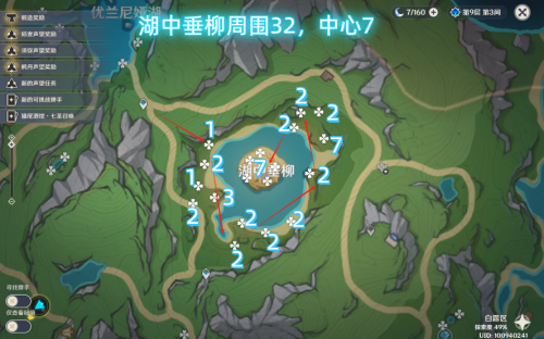 原神湖光铃兰采集路线，原神水神培养全攻略插图1