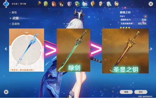 原神湖光铃兰采集路线，原神水神培养全攻略插图5