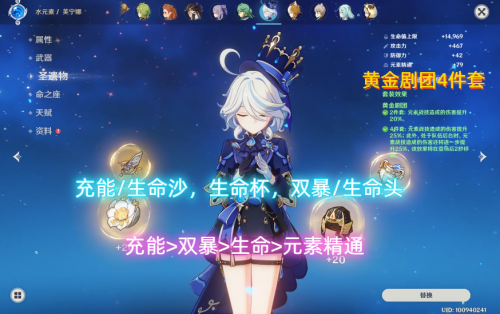 原神湖光铃兰采集路线，原神水神培养全攻略插图7