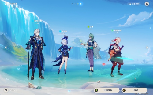 原神湖光铃兰采集路线，原神水神培养全攻略插图8