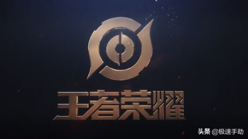 王者荣耀电竞战队怎么退，王者荣耀退出小队条件及方法插图
