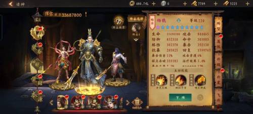 道士出观三金阵容怎么搭配，道士出观手游进阶攻略插图5
