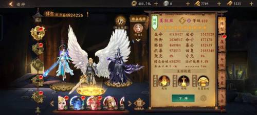 道士出观三金阵容怎么搭配，道士出观手游进阶攻略插图8