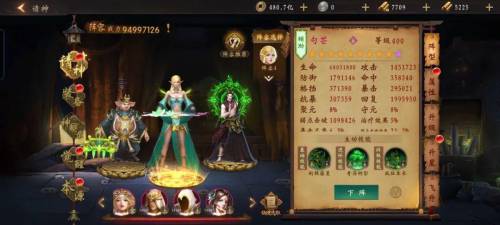道士出观三金阵容怎么搭配，道士出观手游进阶攻略插图10