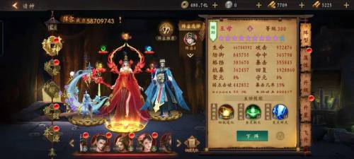 道士出观三金阵容怎么搭配，道士出观手游进阶攻略插图13