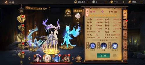 道士出观三金阵容怎么搭配，道士出观手游进阶攻略插图14