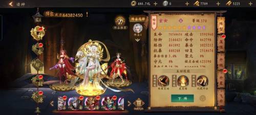 道士出观三金阵容怎么搭配，道士出观手游进阶攻略插图15