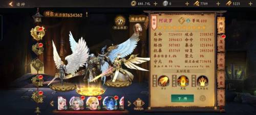 道士出观三金阵容怎么搭配，道士出观手游进阶攻略插图17