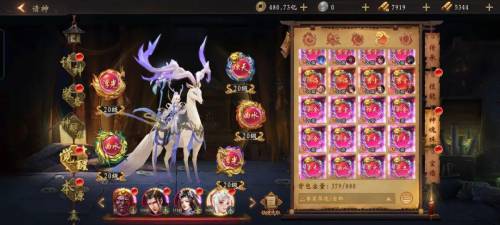 道士出观三金阵容怎么搭配，道士出观手游进阶攻略插图25