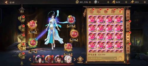 道士出观三金阵容怎么搭配，道士出观手游进阶攻略插图28