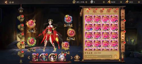 道士出观三金阵容怎么搭配，道士出观手游进阶攻略插图29