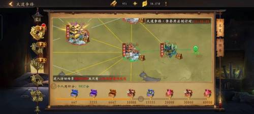 道士出观三金阵容怎么搭配，道士出观手游进阶攻略插图32