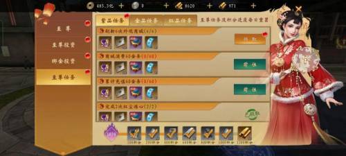 道士出观三金阵容怎么搭配，道士出观手游进阶攻略插图35