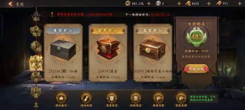 道士出观三金阵容怎么搭配，道士出观手游进阶攻略插图38