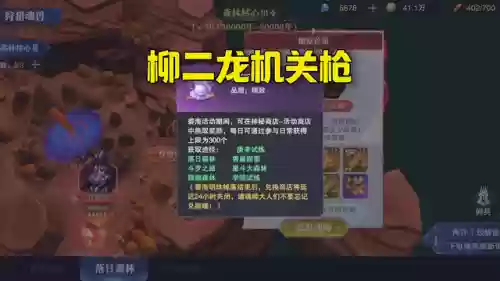 收割二龙阵容搭配(龙争虎斗什么阵容最强)插图