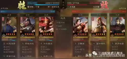 陆逊孙坚怎么搭配阵容(孙坚搭配阵容及战法)插图2