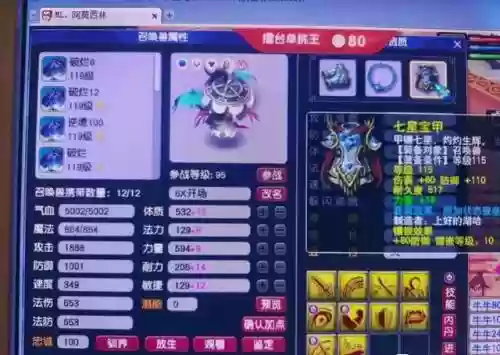 壁垒怎么搭配阵容的装备(云顶之弈阵容搭配图表)插图2