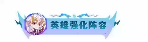 最强决斗船长阵容搭配推荐(海贼王手游最强阵容搭配)插图25