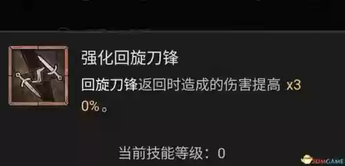 暗黑游侠阵容搭配图表大全(云顶之弈阵容搭配图表)插图28