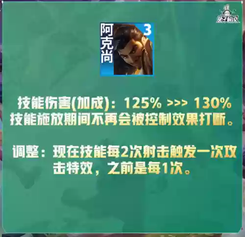 法师相关阵容搭配表图片(法师和谁配合最强)插图4