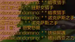 云顶之弈初级阵容搭配(云顶之弈新手容易上手的阵容)插图5