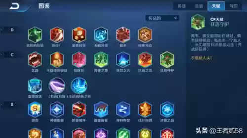 深渊降临魏国阵容搭配攻略(大魏骑t0最强阵容一览表)插图1