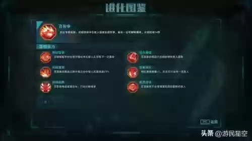 泯灭之影搭配什么阵容好(砰砰军团阵容搭配推荐)插图20