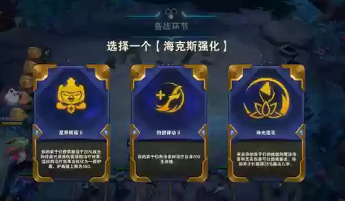 剑士变异阵容搭配图片大全(六剑士阵容)插图3