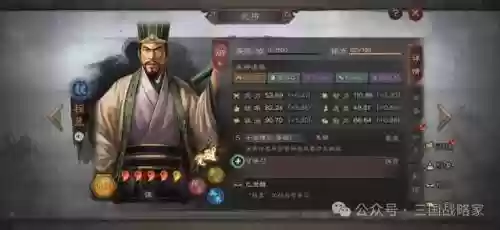 程昱战法阵容怎么搭配(战略版程昱最稳的一套阵容)插图3
