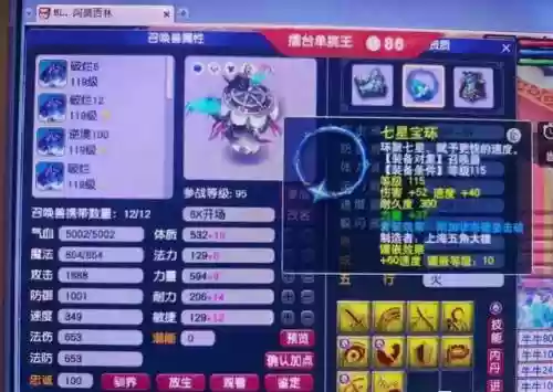 壁垒怎么搭配阵容的装备(云顶之弈阵容搭配图表)插图1