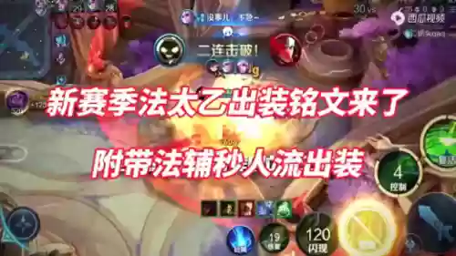 法装太乙搭配哪些阵容(太乙和什么配合最强)插图