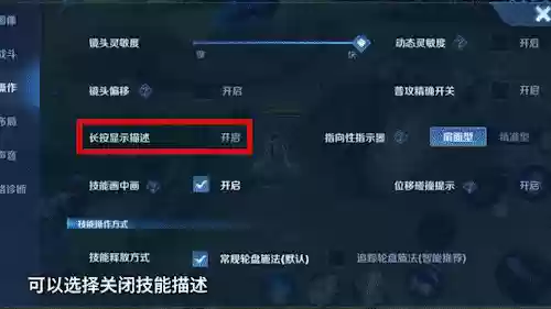 中期最强法杖阵容搭配推荐(最稀有的魔杖配置)插图5