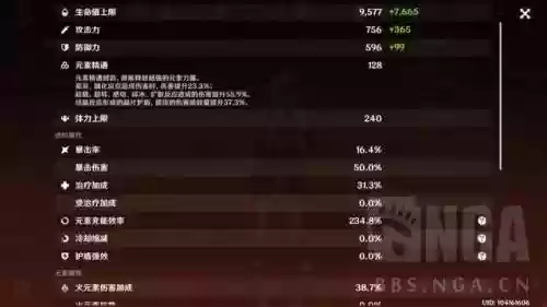 卢姥爷完美阵容搭配图(全天下最完美的阵容)插图6