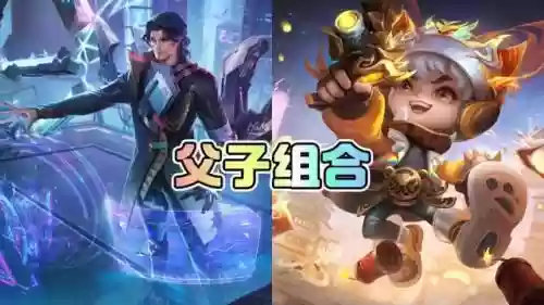 最强辅助套搭配什么阵容(金克丝配合什么辅助好)插图2