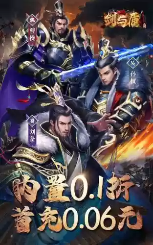 护卫盾阵容推荐搭配最新(蜀盾最强阵容搭配)插图4