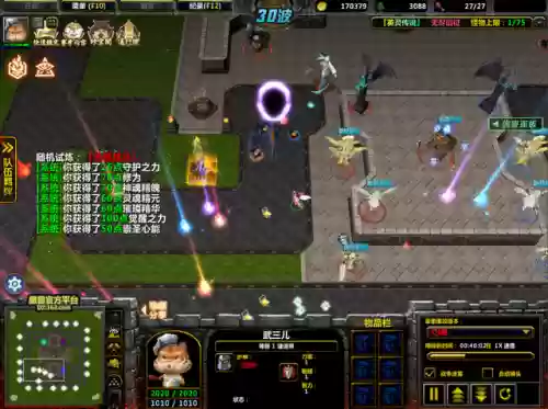 英灵传说天神猴子阵容搭配(英灵传说阵容推荐)插图 英灵传说天神猴子阵容搭配(英灵传说阵容推荐)插图