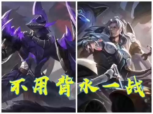大师局如何选阵容搭配(巅峰竞技场阵容搭配)插图6