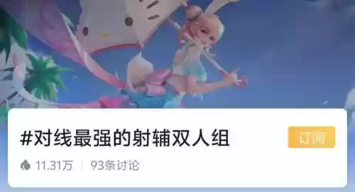 最强辅助套搭配什么阵容(金克丝配合什么辅助好)插图