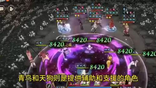 新大天狗最强阵容搭配(八岐大蛇御魂搭配)插图3