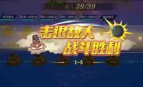 燃烧吧大航线阵容搭配(航海王热血航线阵容如何搭配)插图4
