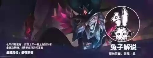 鳄鱼手游阵容搭配推荐(大力鳄技能搭配)插图