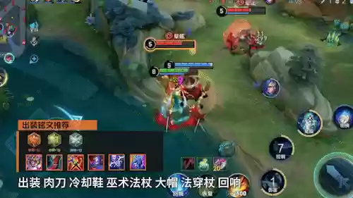 中期最强法杖阵容搭配推荐(最稀有的魔杖配置)插图2