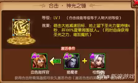 口袋兽人的阵容搭配(口袋兽人最新官网)插图2