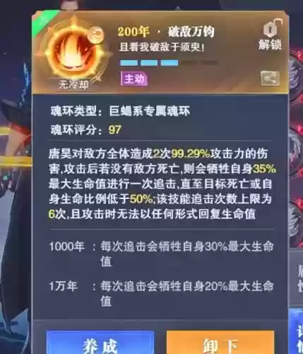 新区邪月阵容怎么搭配(魔窟后期最佳阵容搭配)插图7