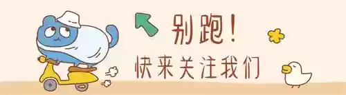 行秋适合搭配什么阵容(玉藻前阵容搭配)插图3