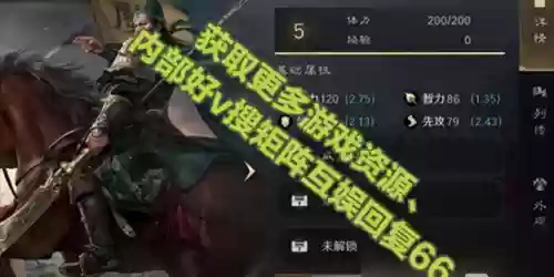 关羽最新搭配战法阵容推荐(关羽搭配什么战法最好)插图