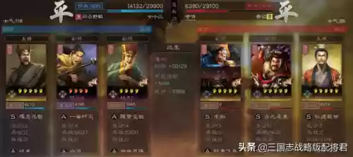 逢纪阵容搭配方法(逢纪盾兵最强搭配)插图3
